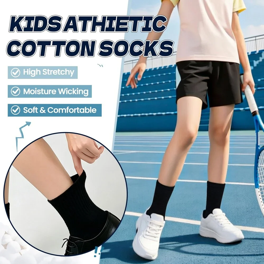 AMENLAN kids classics
